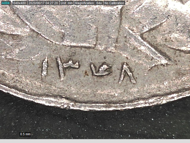 Help-Dating-2-Rial-Iranian-Coin
